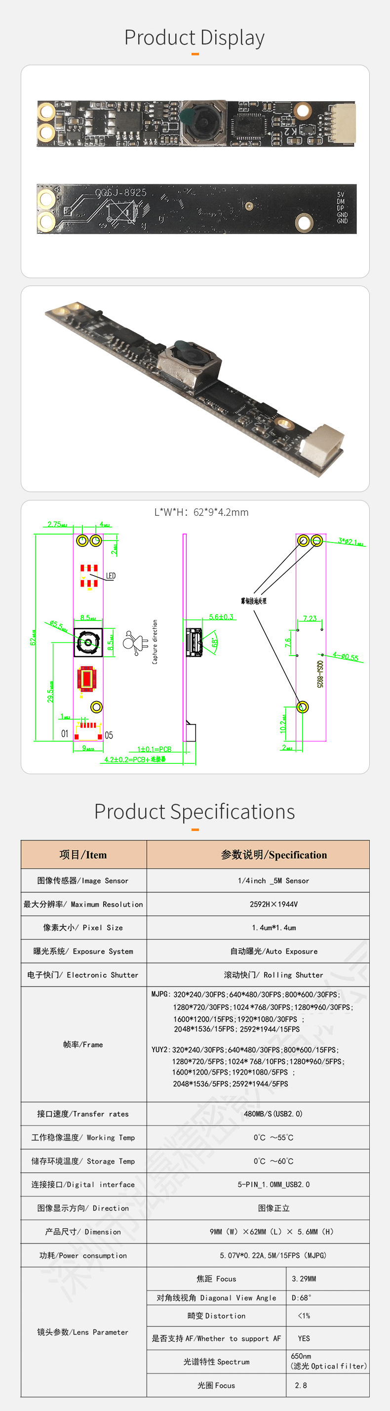 5mp Ov5645 高品質 2k 1080p 30fps Af Cmos Usb2.0 免驅動支援閃光燈相機模組