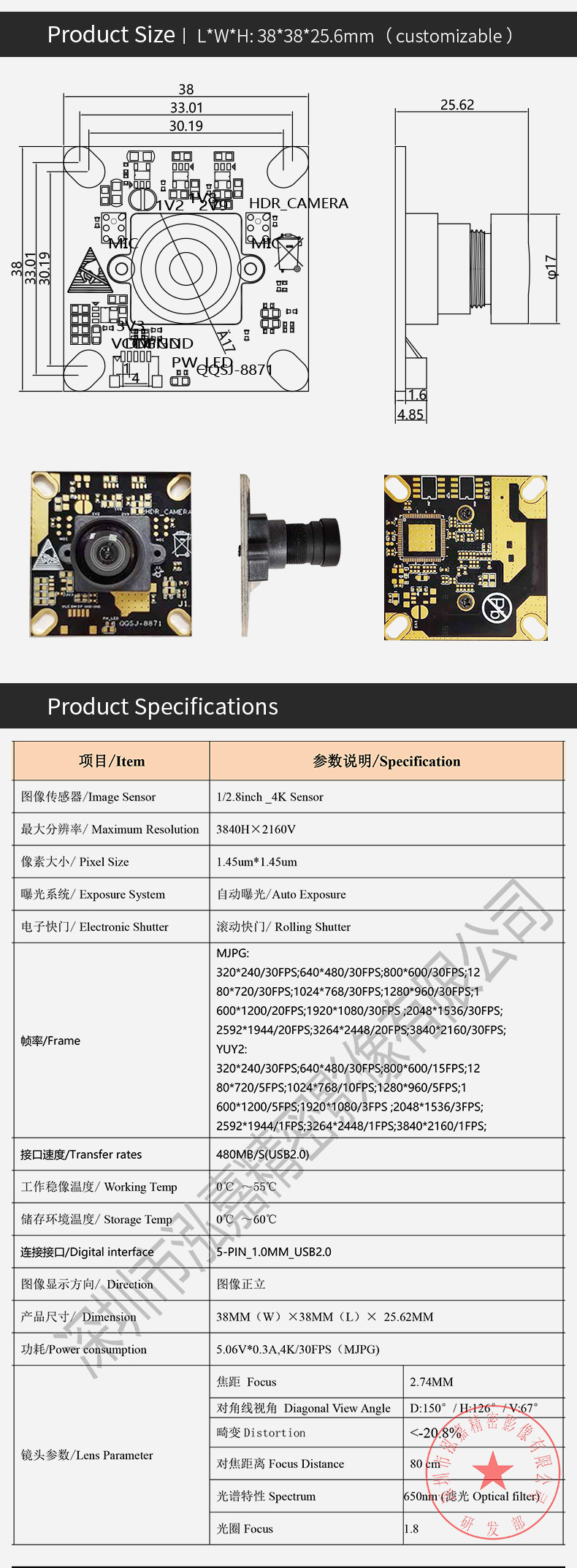 Dogoozx 8MP IMX415 4K 30fps Face Recognition Image Recognition USB2.0 Camera Module插图3