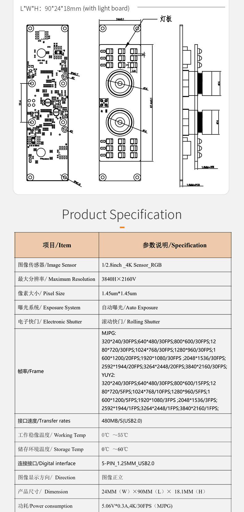 Dogoozx IMX415 8MP Bincocular Optional light panels 4K Aerial  USB camera module插图2