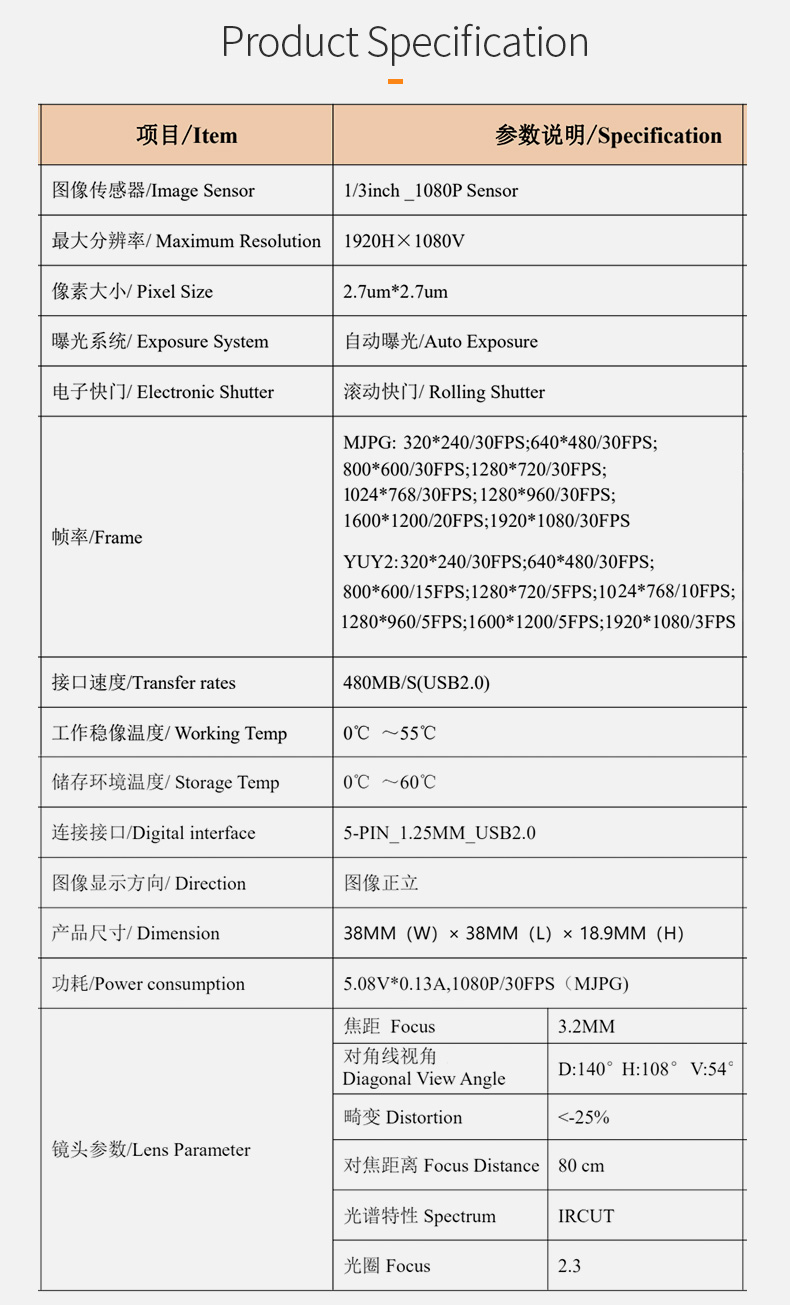 Dogoozx GC2083 HD 1080P Support IRCUT Infrared Night Vision USB Camera Module插图2