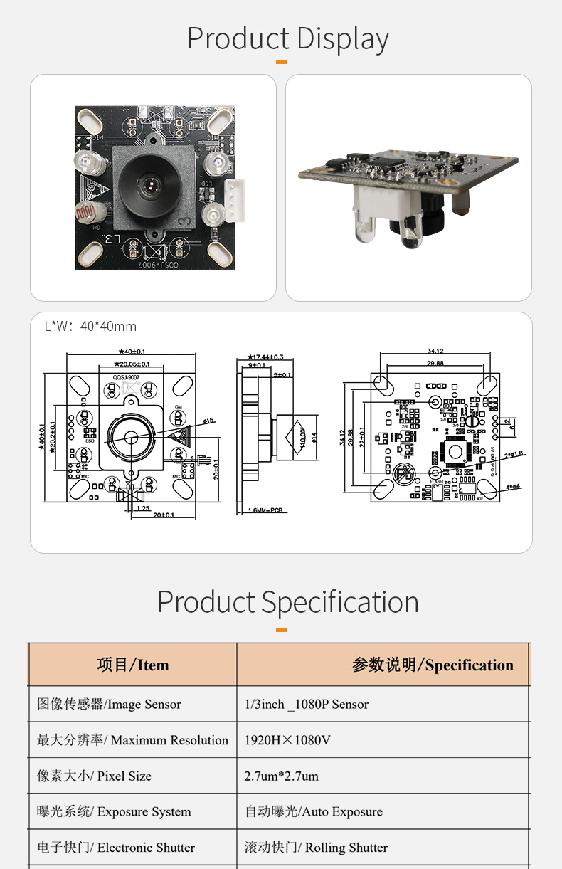 Dogoozx HD 1080P with infrared LED IRCUT automatic switching GC2083 usb camera module插图1