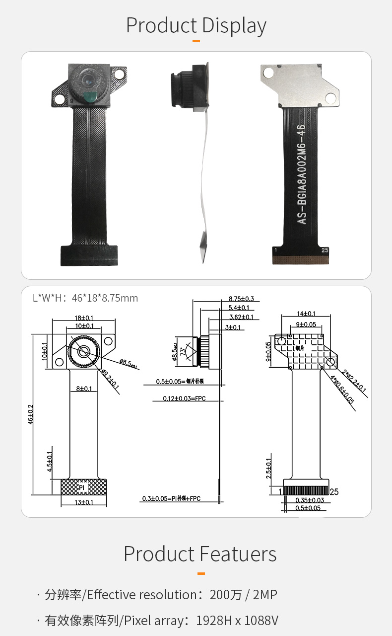 Dogoozx HD 1080P 60fps NIR HDR law enforcement instrument SC200AI mipi camera module插图1