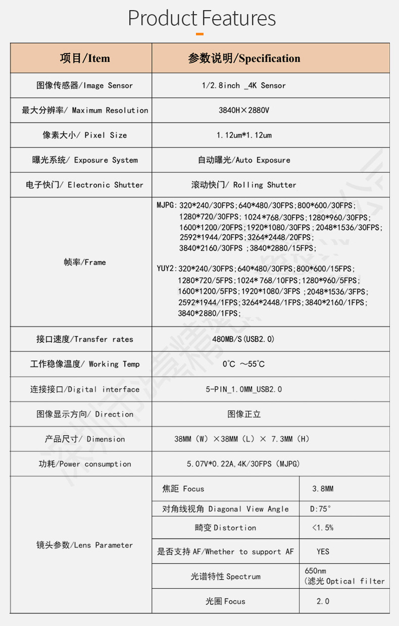 Dogoozx 11mp IMX258 4K Built-in Mic AF FF YUV MJPG USB Cosmetic instrument Camera Module插图2