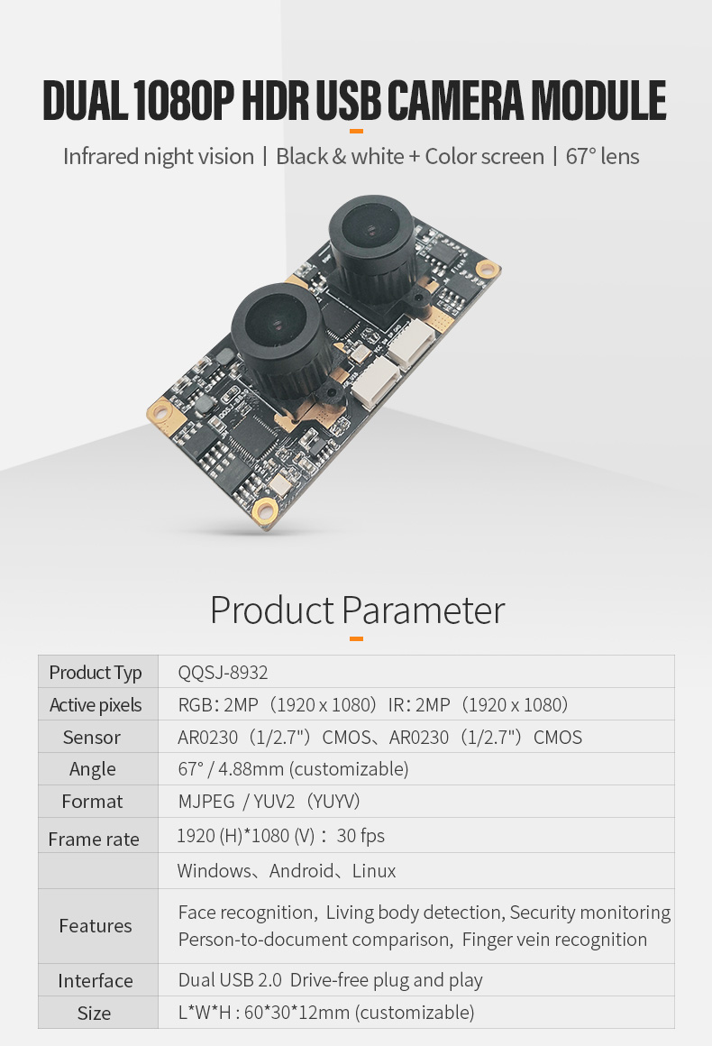 Dogoozx 1080p 2MP AR0230 Free driver binocular camera module for 3D depth detection of human eye插图