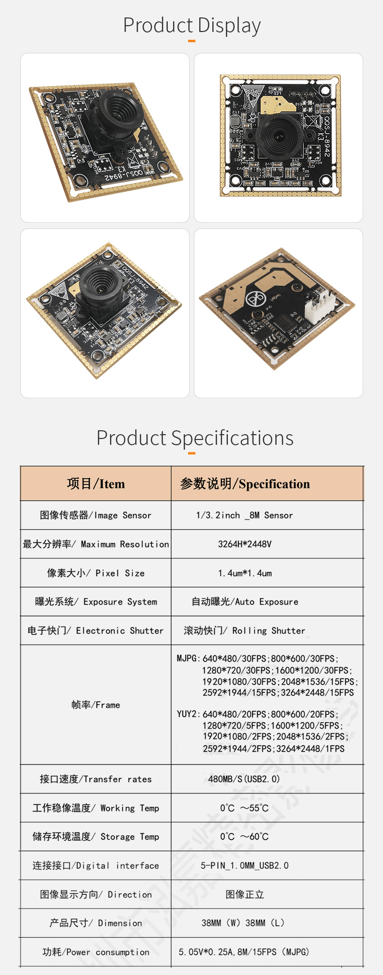 Dogoozx Free driver for Sony IMX179 sensor 4K 8MP CMOS high speed scanner camera module插图1