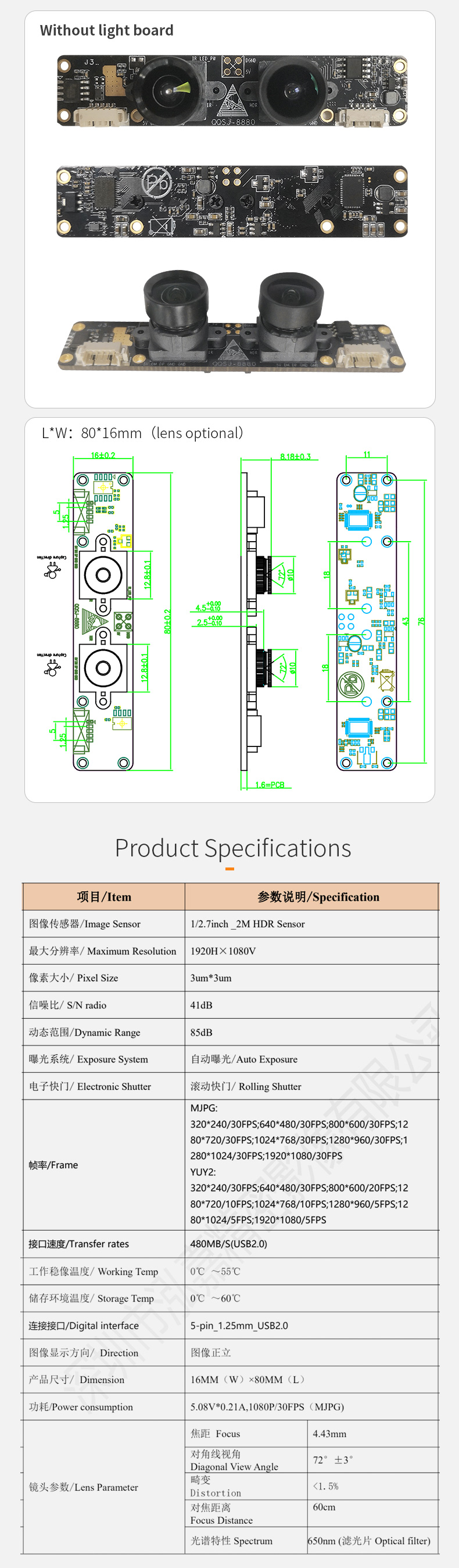 Dogoozx PS5268 UVC OTG Binocular 2MP 1080P Dual Lens USB 3D Depth Infrared Camera Module插图2