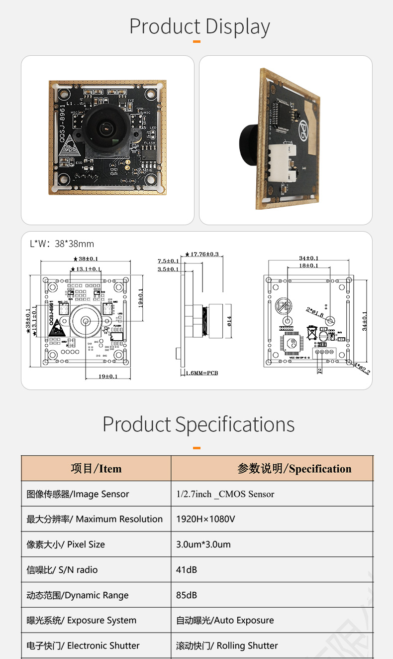 Dogoozx 1080P HDR backlight monitoring PS5268 with MIC visual intercom camera module usb插图1