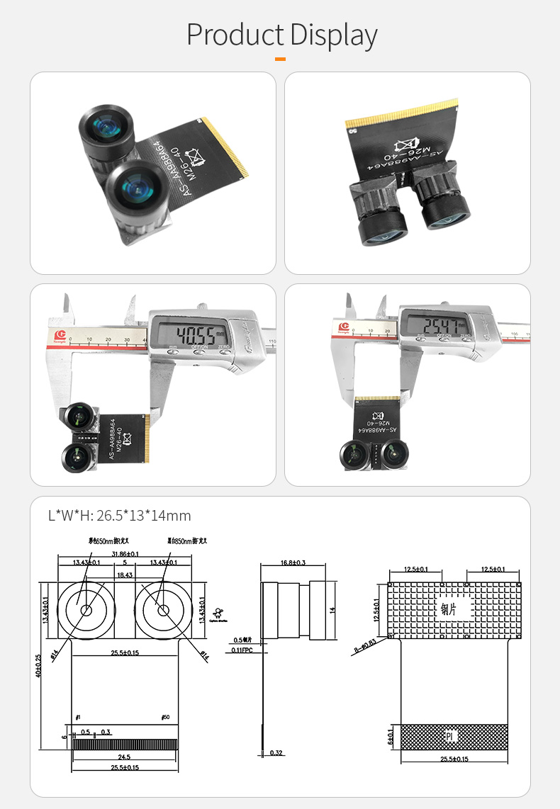 Dogoozx Binocular camera OV4689 2KP HD MIPI interface 3D face recognition camera module插图1