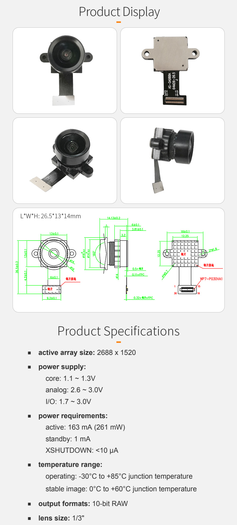 Dogoozx HD 4MP 2K 1080P OV4689 high-speed Vehicle mobile law enforcement camera module插图1