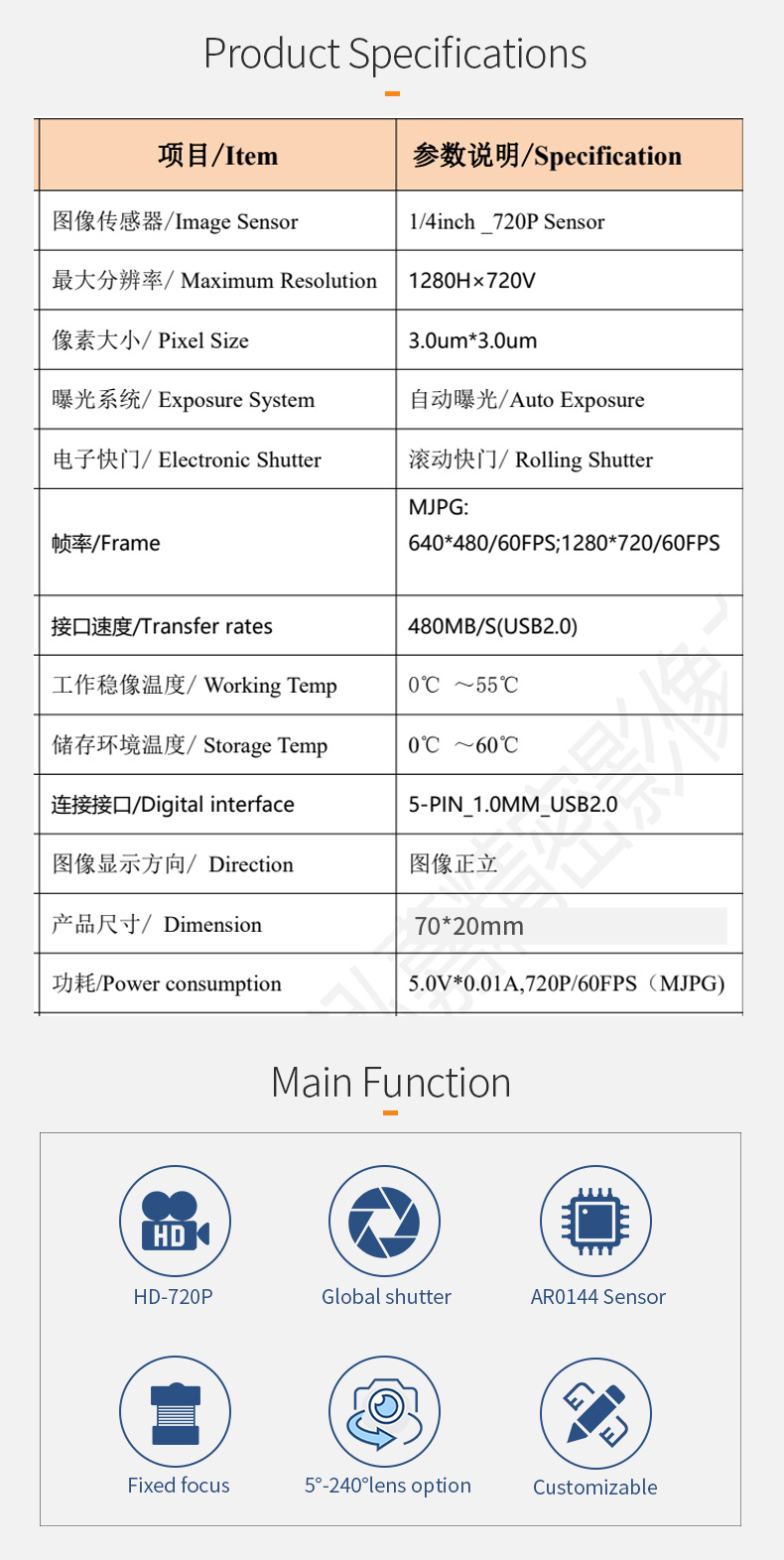 Dogoozx HD 720P AR0144 Global Exposure Wide Angle UVC USB Scanning code Camera Module插图2