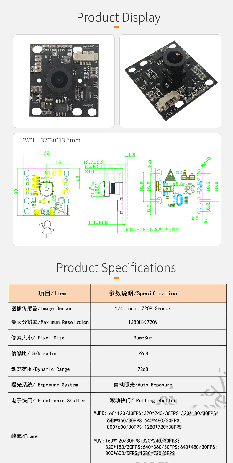 Dogoozx 720p 150-degree wide-angle OV9732 driving recorder usb drive-free camera module插图1