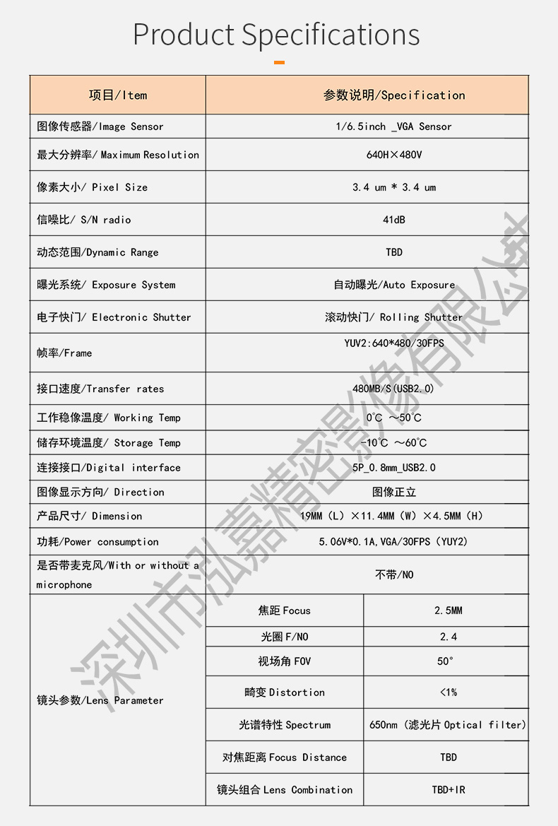 Dogoozx VGA 480P YUV output GC0328C face recognition USB small scanning camera module插图1