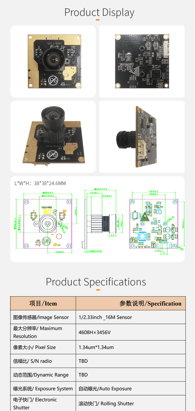 Dogoozx Ultra HD 16MP for Samsung S5K2P1 high resolution scanner USB camera module插图1