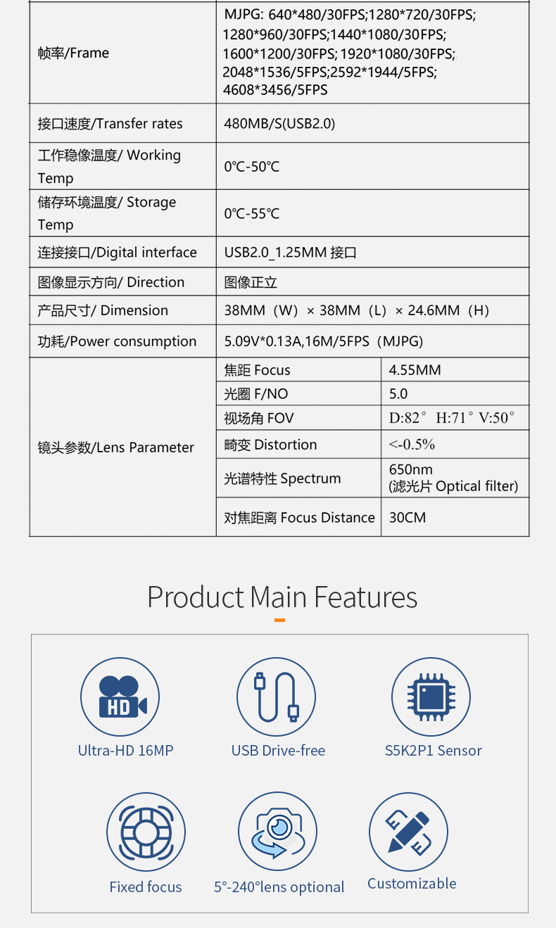 Dogoozx Ultra HD 16MP for Samsung S5K2P1 high resolution scanner USB camera module插图2