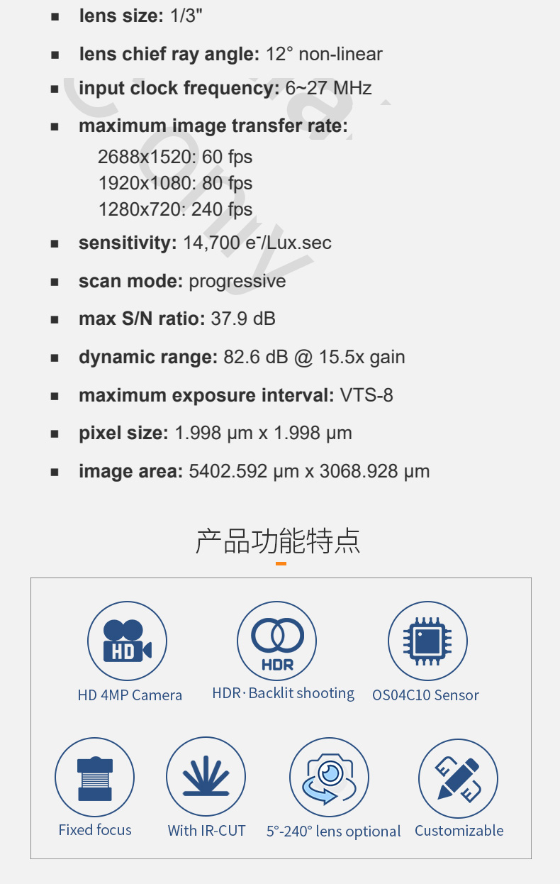 Dogoozx HD 4MP OS04C10 High Speed 240Frame with IRCUT Night Vision Monitor Camera Module插图2