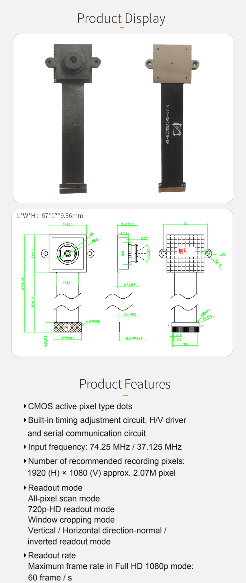 Dogoozx IMX307 Sensor HD Face Recognition 1080P HDR Starlight Security FPC Camera module插图1