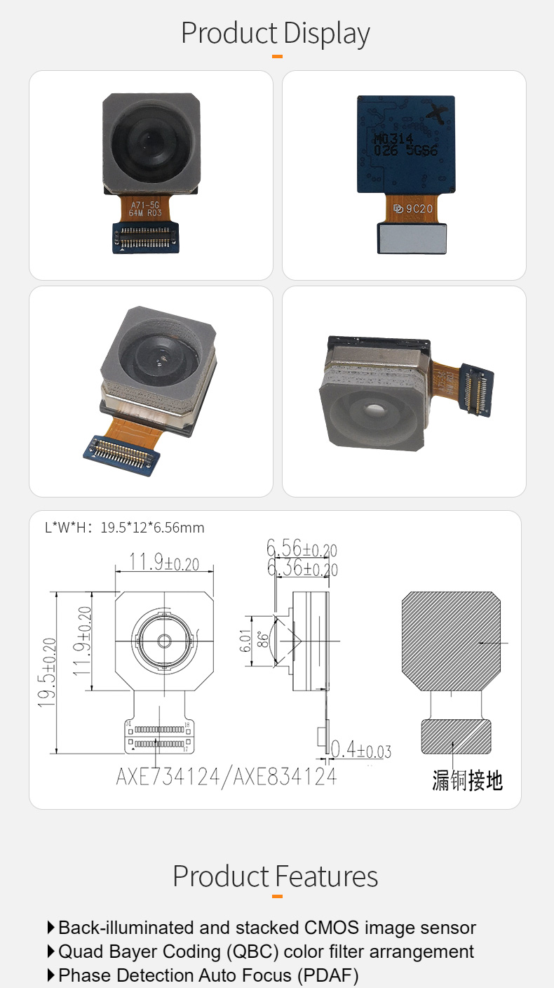 Dogoozx imx458 imx662 imx675 IMX586 imx686 4k8k 48MP 64MP mipi Camera Module For Sony插图1