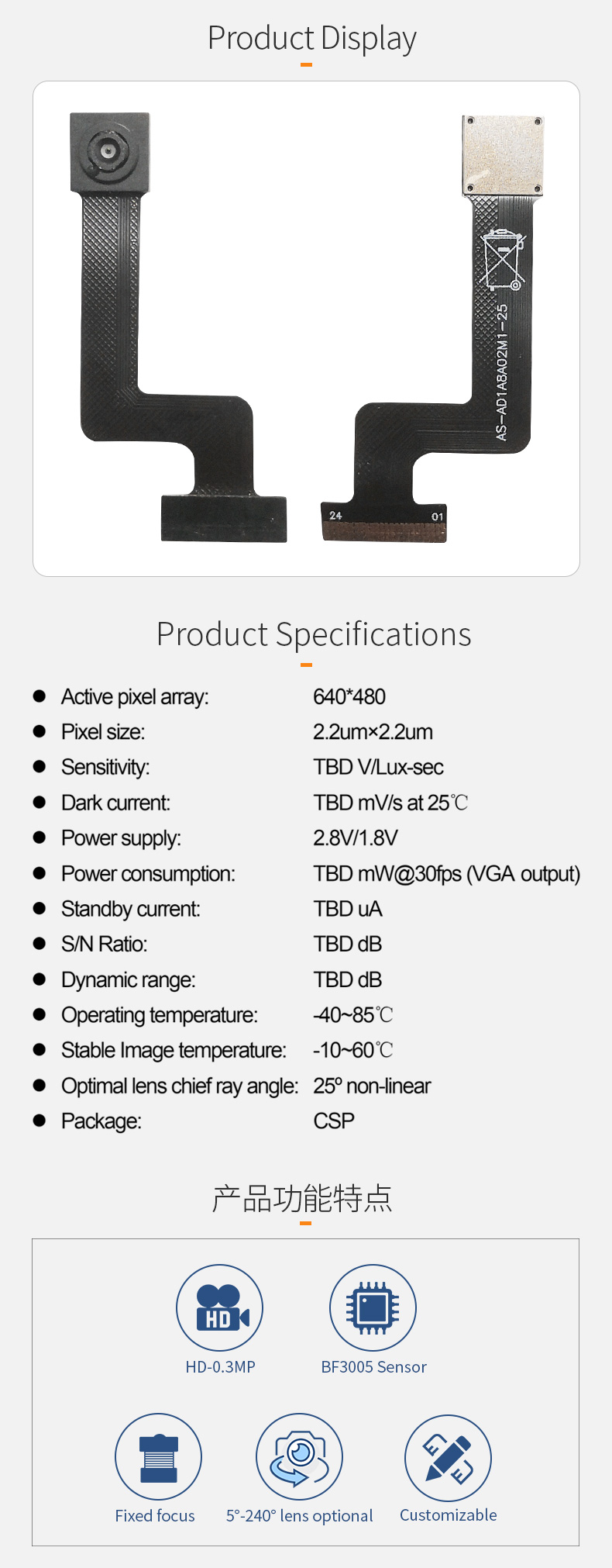 Dogoozx VGA 0.3MP 1/10‘’ CMOS BF20A1 ultra-small structured face recognition sweep mipi camera module插图1