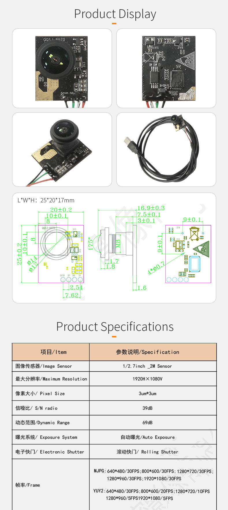 Dogoozx HD 1080P OV2710 mini 25X20MM PCBA usb surveillance law enforcement camera module插图1