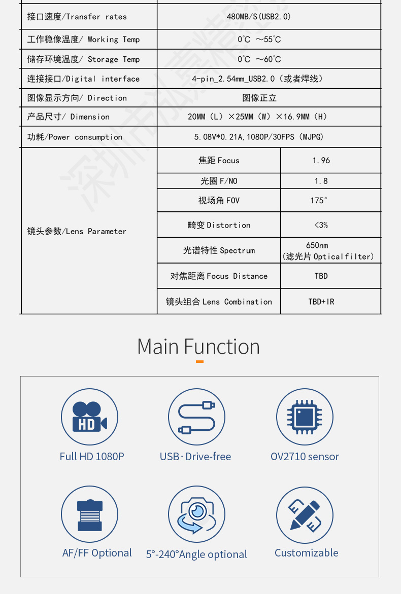 Dogoozx HD 1080P OV2710 mini 25X20MM PCBA usb surveillance law enforcement camera module插图2