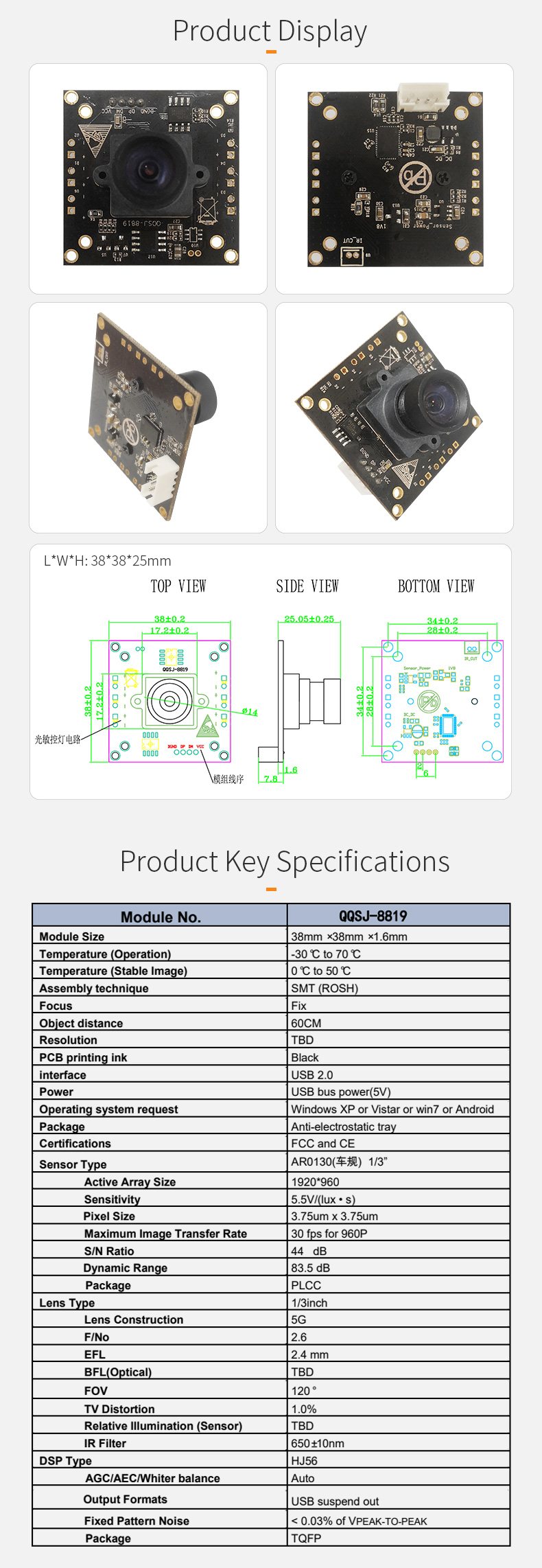 Dogoozx AR0130 1MP 1280×960 Infrared night vision Video Surveillance USB Camera Module插图1